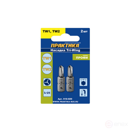 Бита отверточная ПРАКТИКА "Профи" Tri Wing 1x25мм, 2x25мм (2шт), блистер (918-689)