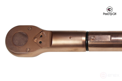 CMTN-3000 Ключ искробезопасный динамометрический предельный 1000-3000 Nm. 1" (Омеднённый) Реестр СИ РФ