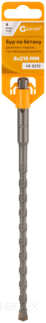 Бур по бетону CUTOP, Profi Plus - двойная спираль, три пылеотводящие кромки, 8 x 210 мм
