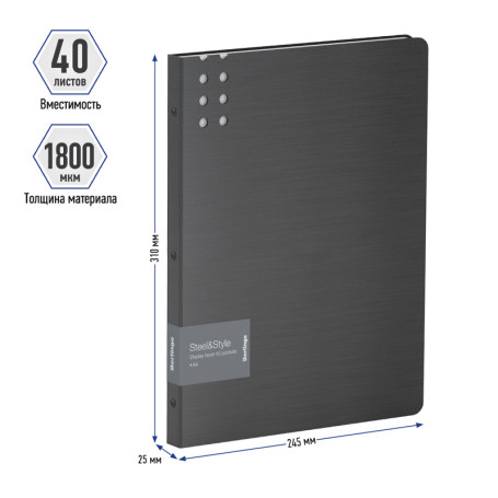 Folder with 40 Berlingo "Steel&Style" inserts, 25 mm, 1800 microns, plastic (polyf), black