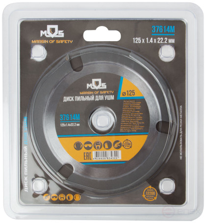 Диск пильный по дереву, посадочный диаметр 22,2 мм, 3 зуба с карбидными вставками, мелкий зуб, 125 мм