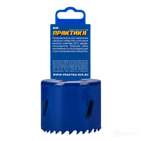Коронка биметаллическая ПРАКТИКА 54 мм (1шт), клипса (773-231)