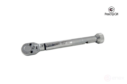 CMTN-5 Torque wrench of the limit type 1-5 Nm. (Graduation 0.05 Nm.)1/4" 0.18 kg