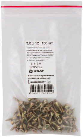 Yellow-massaged universal screws 3 x 12 (packing 100 pcs)