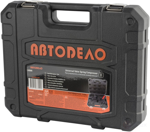 Рассухариватель клапанов рычажный универсальный 8 пр. (АвтоDело) 40369