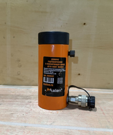 Hydraulic jack with locking nut DG20-100PG (spring return, g/n 20t, stroke of the rod 100mm, pick-up 198mm) MALIEN