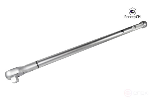 CMTN-400 Динамометрический ключ предельный 80-400 Nm. 3/4"