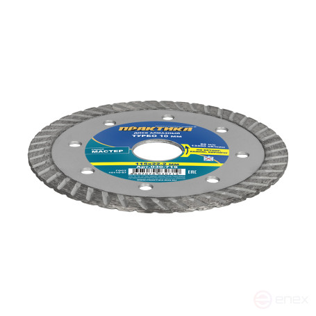 Diamond turbocharged disc PRACTICE "Master" 115 x 22 mm (030-719)