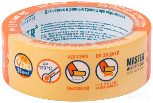 Лента малярная золотистая, рисовая бумага, термостойк. до 120°C, УФ-стойкость до 30 дней, 36 мм х 25 м