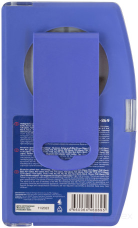 Набор бит в пластиковом боксе "Монтажный", Cutop profi, 42 предмета