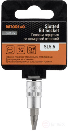 Головка со вставкой шлиц 5,5mm (1/4";L=38mm) АвтоDело (39197)