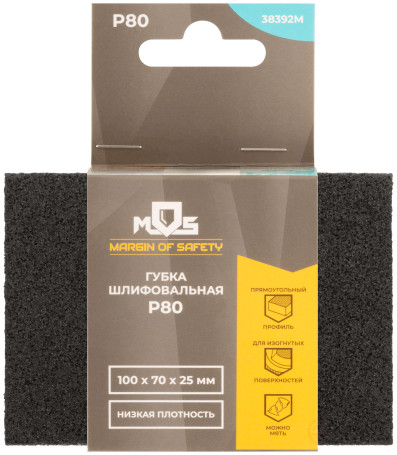 Aluminum oxide grinding sponge, 100x70x25 mm, P 80