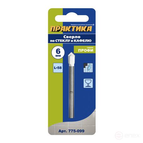 Сверло по стеклу и кафелю ПРАКТИКА "Профи" V-тип 6 х 58 мм (1шт.) блистер