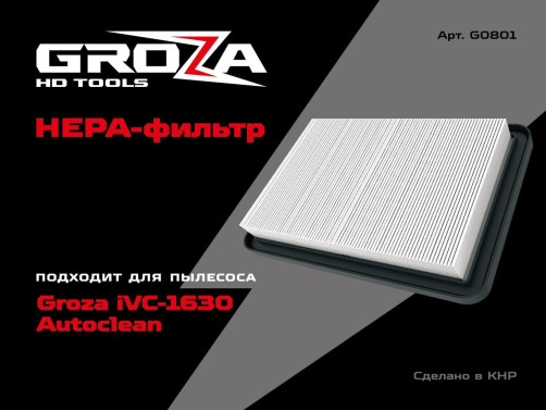 HEPA filter for Groza iVC-1630 vacuum cleaner