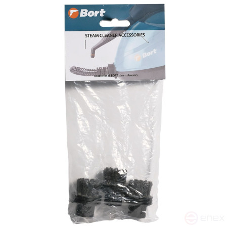 Набор аксессуаров для пароочистителя BORT Round brush SET (3pcs) SS