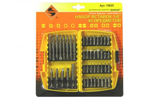 Set of inserts 1/4", 45 items