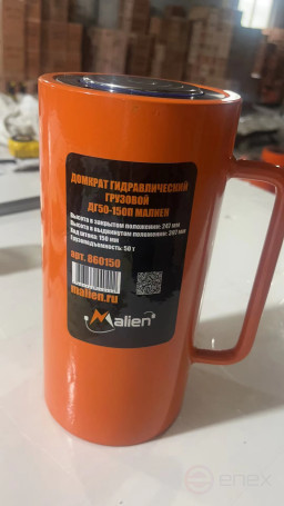 Hydraulic cargo jack DG50-150P (spring return, g/n 50t, stroke 150mm, pick-up 247mm) MALIEN