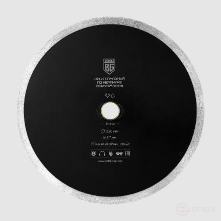 Ceramic diamond cutting disc (non-segmented, 250x1.8x25.4 mm + adapter 22.23 mm) BERGER BG1611