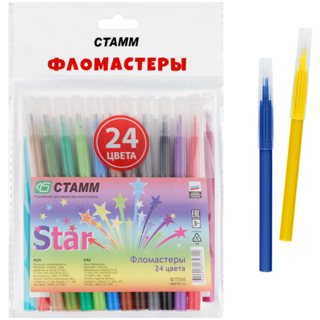 Фломастеры СТАММ "Star", 24цв., смываемые, пакет, европодвес