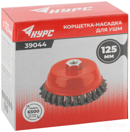 Cup plate, nut M14, steel twisted wire 125 mm