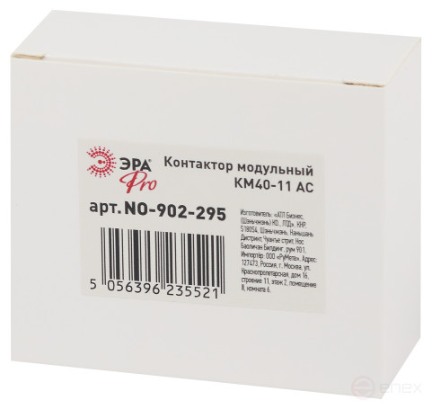Контактор модульный ЭРА PRO NO-902-295 КМ40-11 AC