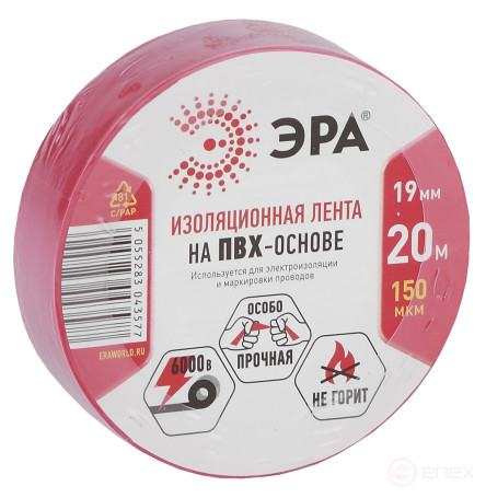 Изолента ЭРА ET1920RED ПВХ 19мм х 20м красная