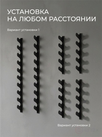 Wall-mounted tool holder (set of 4 straps + 8 fasteners)