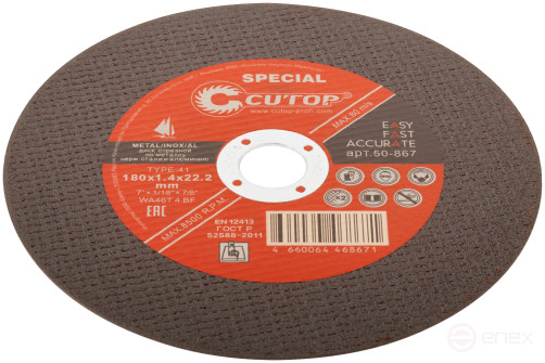 Профессиональный специальный диск отрезной по металлу, нержавеющей стали и алюминию Cutop Special, Т41-180 х 1,4 х 22,2 мм