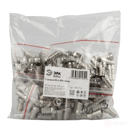F-разъем ЭРА SIMPLE RS-F-6 для кабеля RG-6 упаковка 100 шт