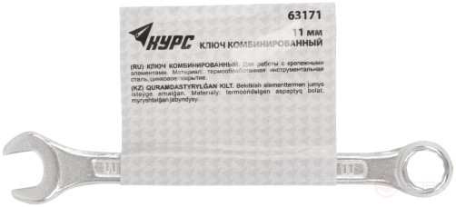 Ключ комбинированный, цинковое покрытие 11 мм