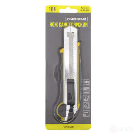 Stationery knife 18mm, reinforced, clip, lock on the body, 5 blades per set, Cheglock (12/96)