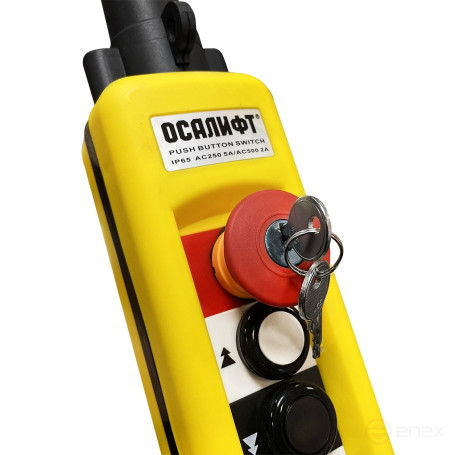 OCALIFT Пульт управления 4 кнопки 2 скорости, стоп, ключ, IP65 XAC-A4913Y