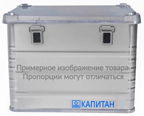 Aluminum box CAPTAIN K7, 600x560x300 mm