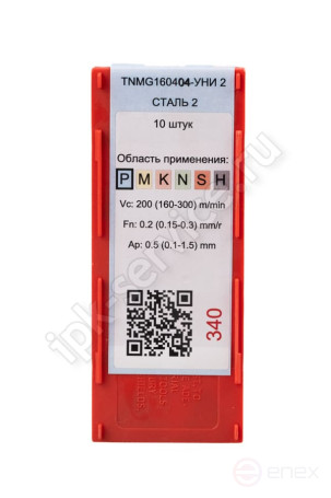 TNMG160404-PM YC331 Пластина твердосплавная ИПК