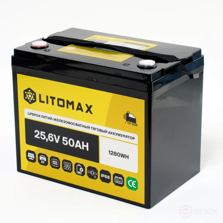 Литиевый аккумулятор тяговый LITOMAX LiFePO4 24V 50Ah 1280Wh IP68