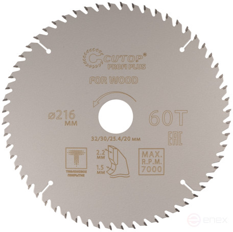 Диск пильный по дереву с тефлоновым покрытием 60Т, CUTOP Profi plus, 216 х 1,5/2,2 х 32/30/25,4/20 мм