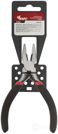 Combination pliers "mini", black handles 120 mm