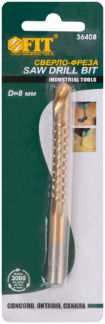 Сверло-фреза универсальное титановое покрытие 8 мм