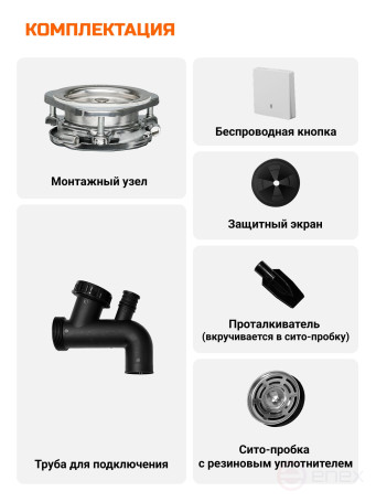 BORT Alligator XL Food Waste Shredder