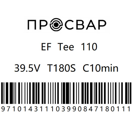 Electric welding tee 110 mm PE 100 SDR 11