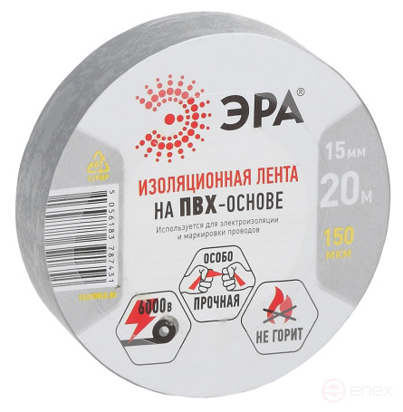 ERA ET1520GREY PVC Tape 15mm x 20m grey