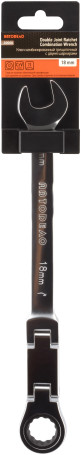 Ключ комбинир трещоточный двойной шарнир *18 мм АвтоDело 30068