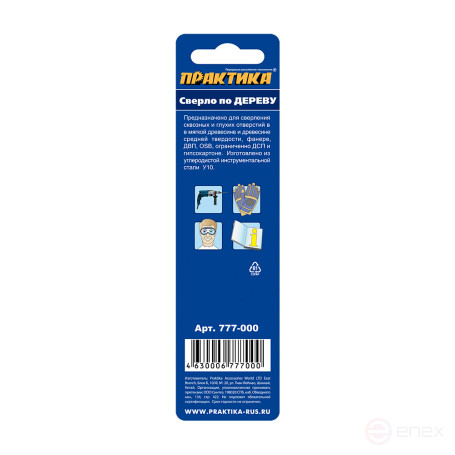 Сверло по дереву ПРАКТИКА 3 x 61 мм, серия Мастер (1шт.) блистер (777-000)