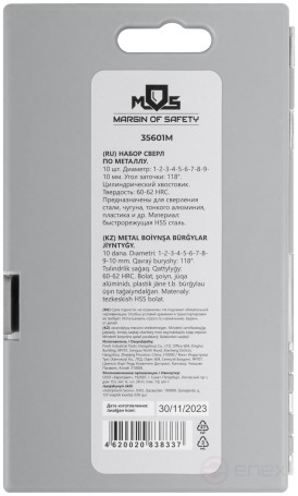 Set of HSS metal drills, 118° sharpening angle, layer. case, 10 pcs. (1-2-3-4-5-6-7-8-9-10 mm)