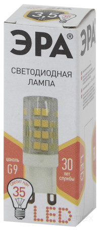 Лампа светодиодная ЭРА STD LED JCD-3,5W-CER-827-G9 3,5Вт керамика капсула теплый белый свет G9