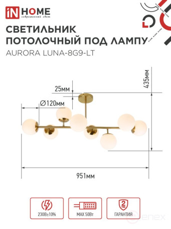 AURORA LUNA lamp chandelier-8G9-LT 8xG9 frosted lampshades, brass body IN HOME