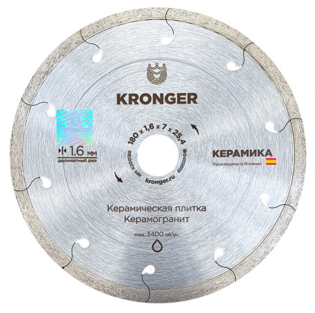 Diamond disc on porcelain stoneware 200 mm Ceramic Kronger