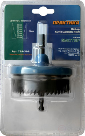 Набор кольцевых пил ПРАКТИКА 1", 26 - 63 мм 7 шт, серия Мастер, блистер (774-399)