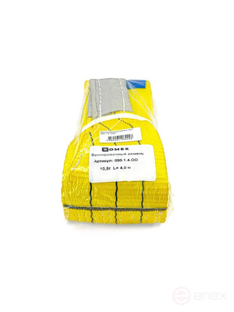 ROMEK tow belts (art. 090.1.6. OO)