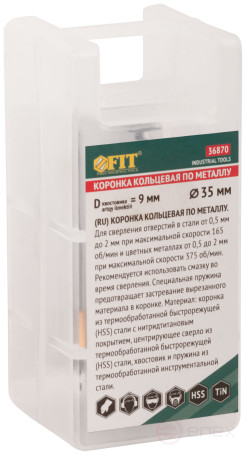 Metal ring crown, HSS steel, titanium coating 35 mm